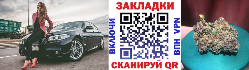 Купить наркотик аптеки Арск Галлюциногенные грибы  Каннабис  COCAIN  Мефедрон  Гашиш 