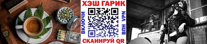 Еда ТГК конопля  Арск 