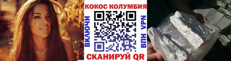 Кокаин Fish Scale  Арск 