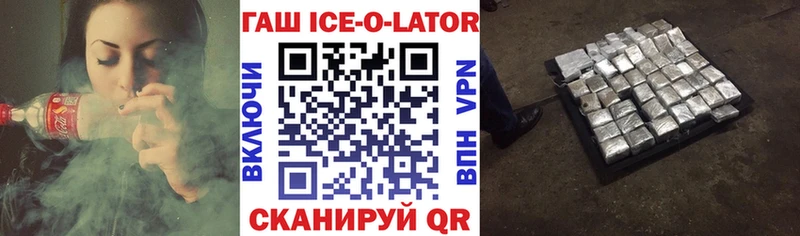 KRAKEN ссылки Арск ГАШ индика сатива