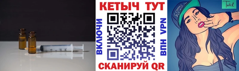 КЕТАМИН ketamine  blacksprut онион  Арск 