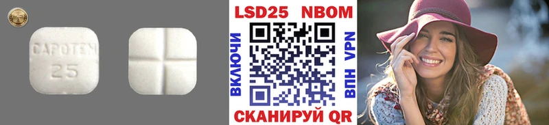 LSD-25 экстази кислота  купить наркоту  Арск 