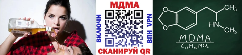 mega вход  Арск  MDMA VHQ 