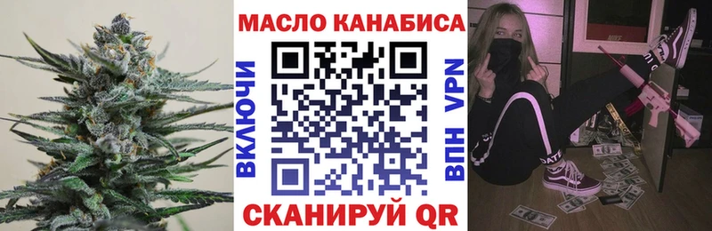 OMG ONION  Арск  Дистиллят ТГК концентрат  купить  