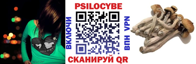 Псилоцибиновые грибы ЛСД  Арск 