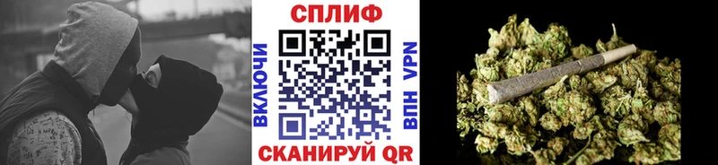 Канабис LSD WEED  магазин    Арск 